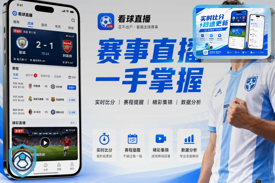 装备器材方案
